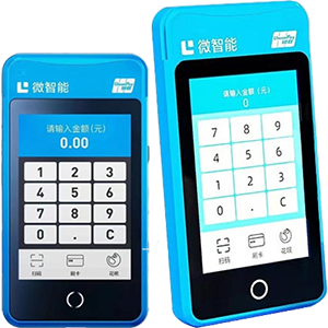 辛集拉卡拉微智能POS机