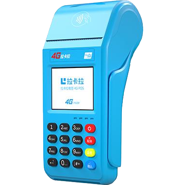 辛集拉卡拉传统POS机